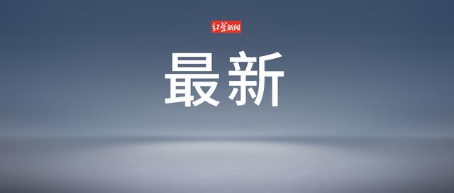 退钱了！超5000万元！这些人速领