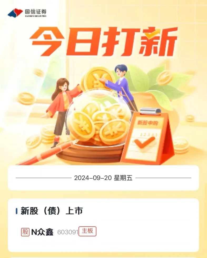 免责声明: