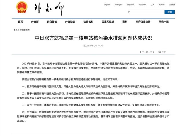 【本文结束】如需转载请务必注明出处：快科技责任编辑：上方文Q文章内容举报