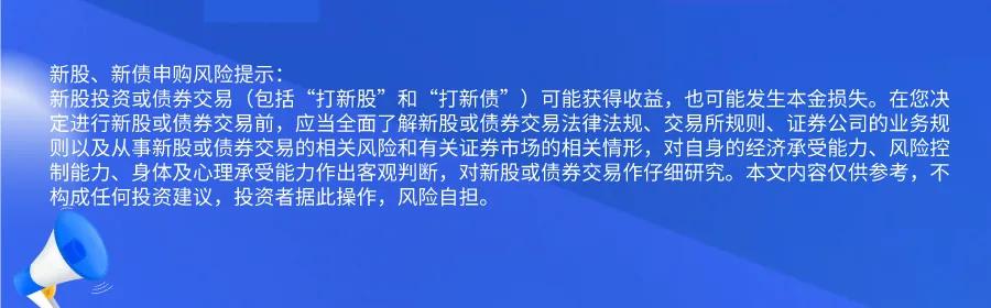 免责声明: