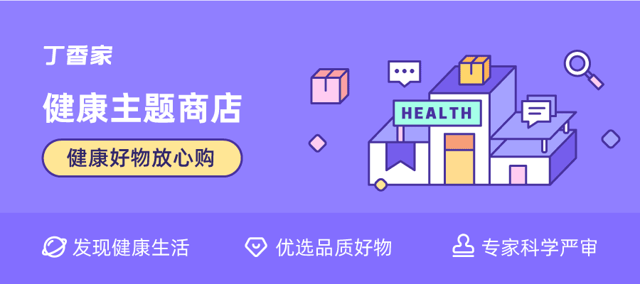 医疗压力袜什么价格这种热销数十万的「瘦腿袜」，我劝你千万别乱买！_https://www.jmylbn.com_新闻资讯_第1张