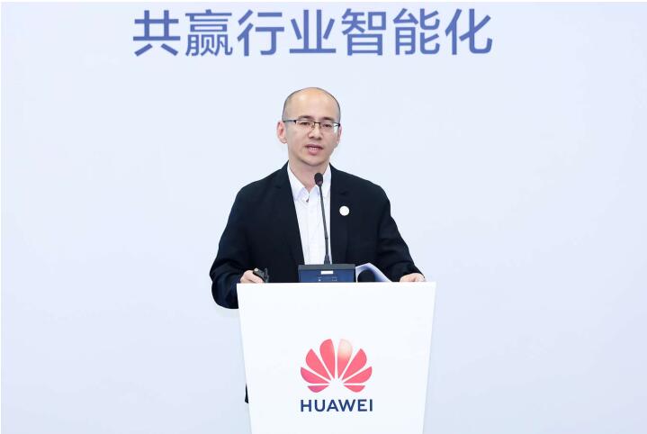 中国信息通信研究院副院长魏亮
