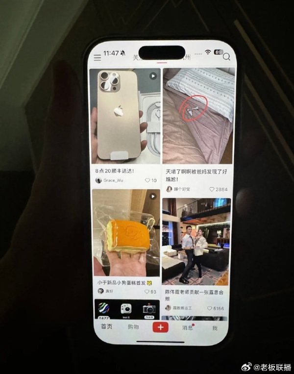 【本文结束】如需转载请务必注明出处：快科技责任编辑：雪花文章内容举报