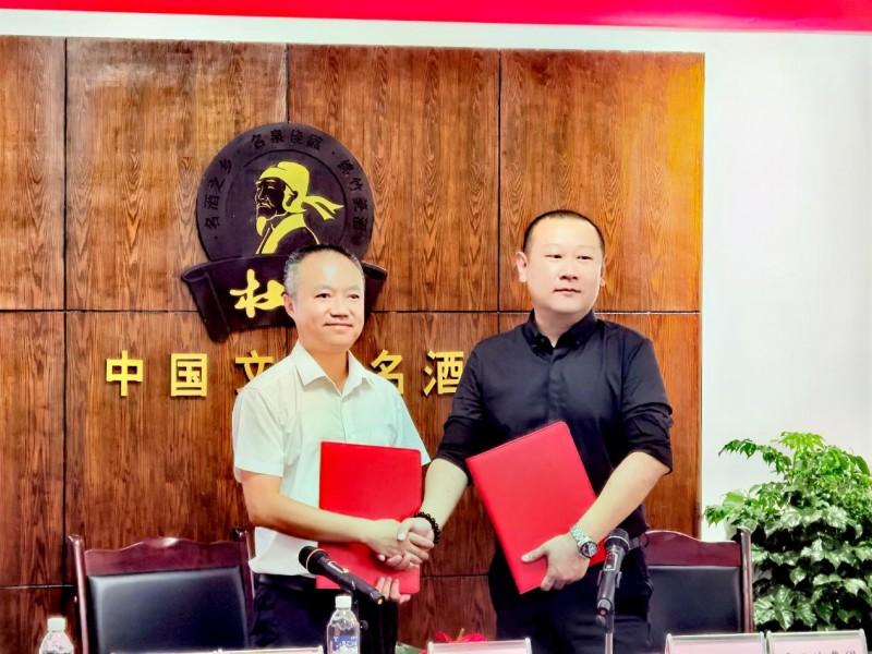 杜甫酒业集团董事长彭作权(左)浮云池集团代表、执行董事陈冬旭(右)