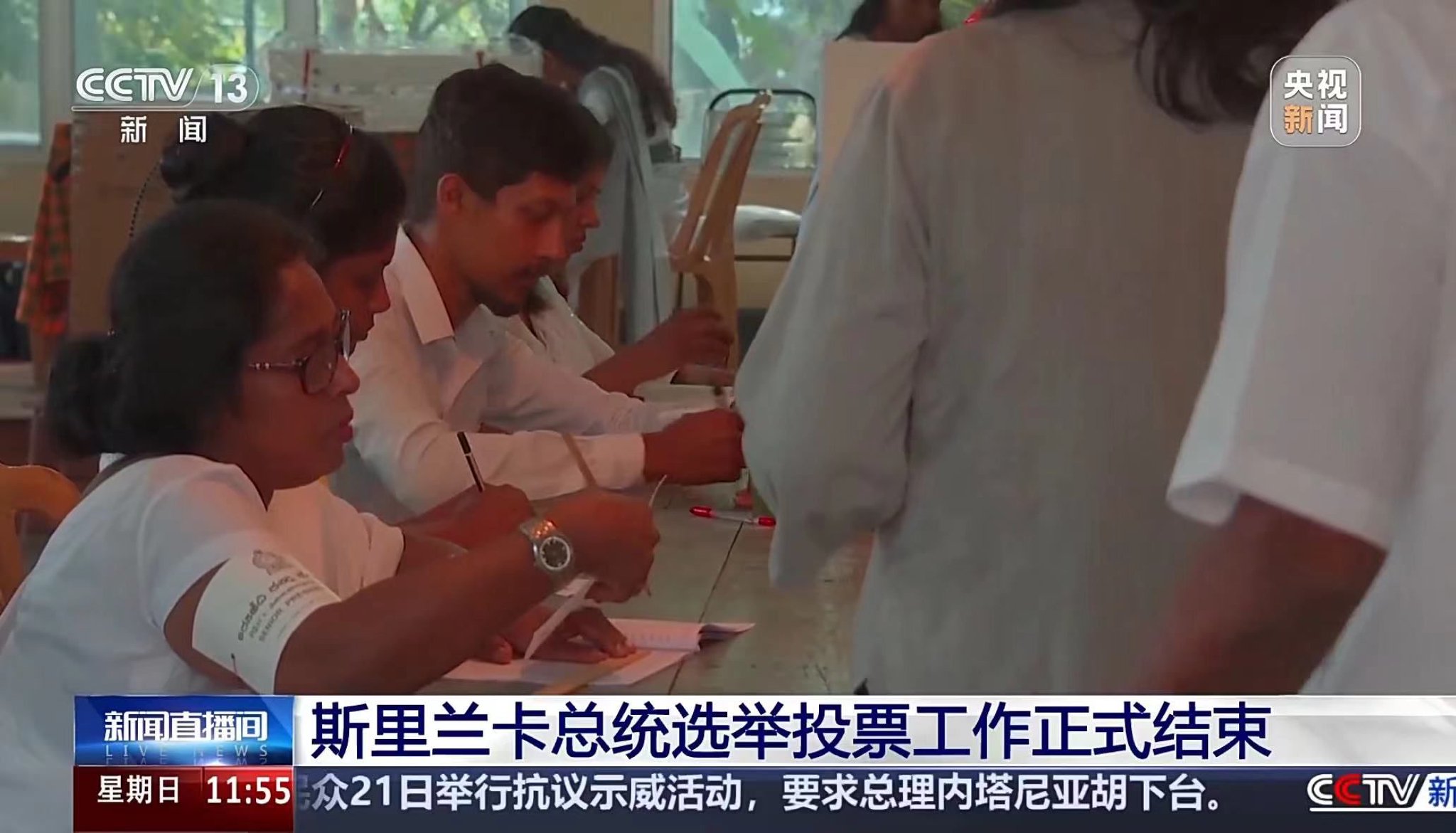 图片源泉：央视新闻截图