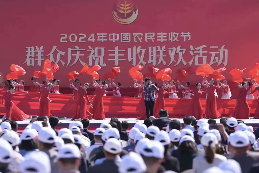 2024年中国农民丰收节主场活动在河南兰考举办|农民_新浪财经_新浪网