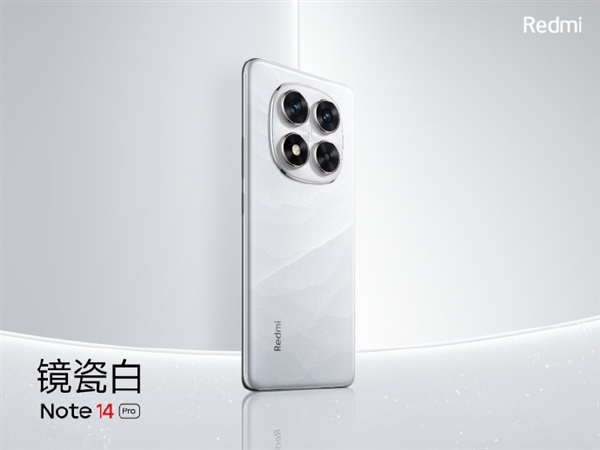 最强防水！Redmi Note 14 Pro支持IP66+IP68+IP69：首销送进水保-红米note10por防不防水