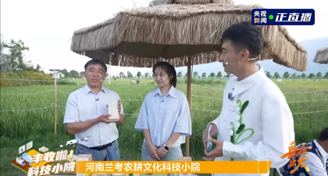 河南兰考农耕文化科技小院师生讲解推广种植的黄金晴大米。赵渝/摄