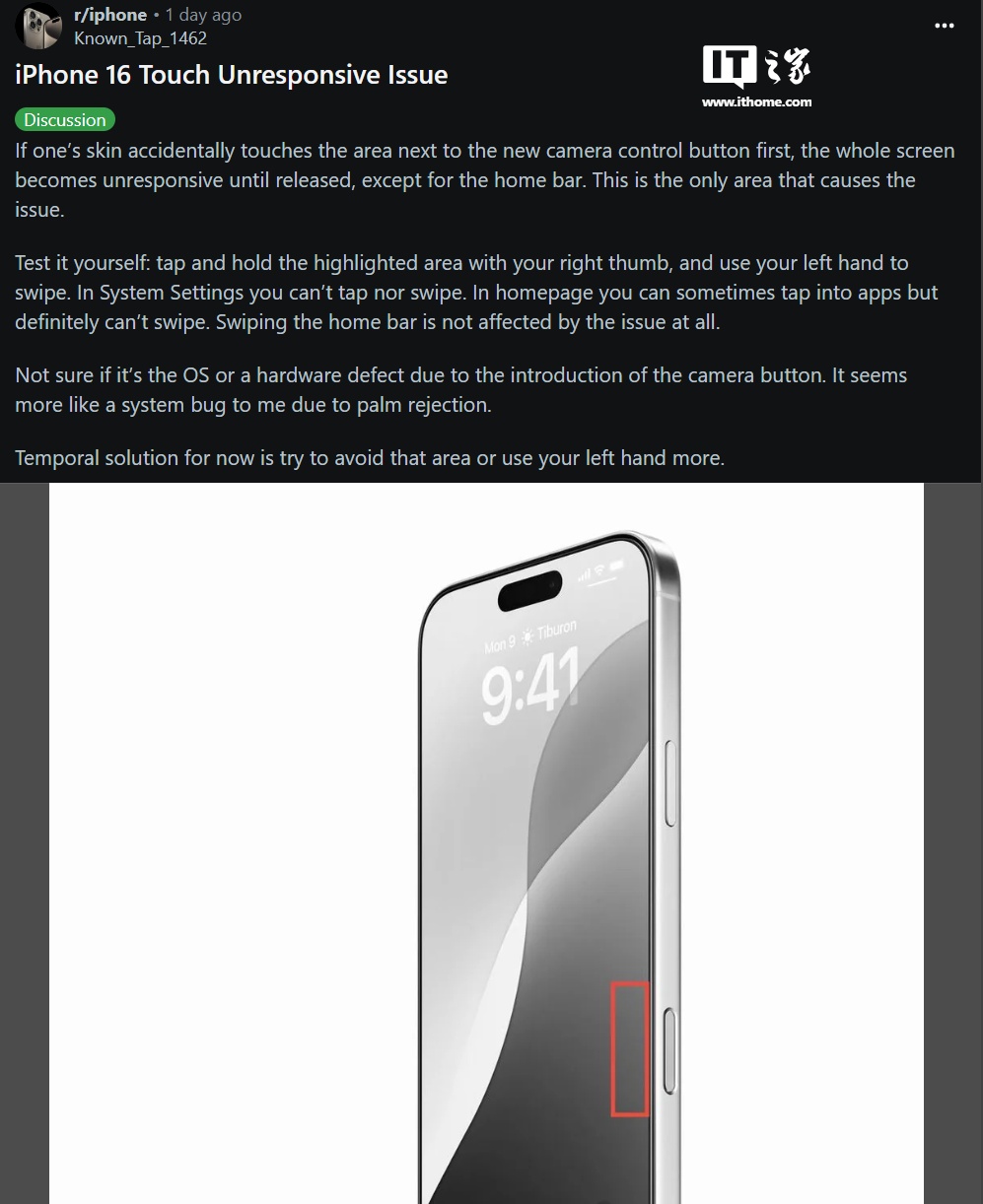 用户反映苹果 iPhone 16 Pro 出现触摸屏失灵问题，或与 iOS 18 有关-16plus屏幕尺寸