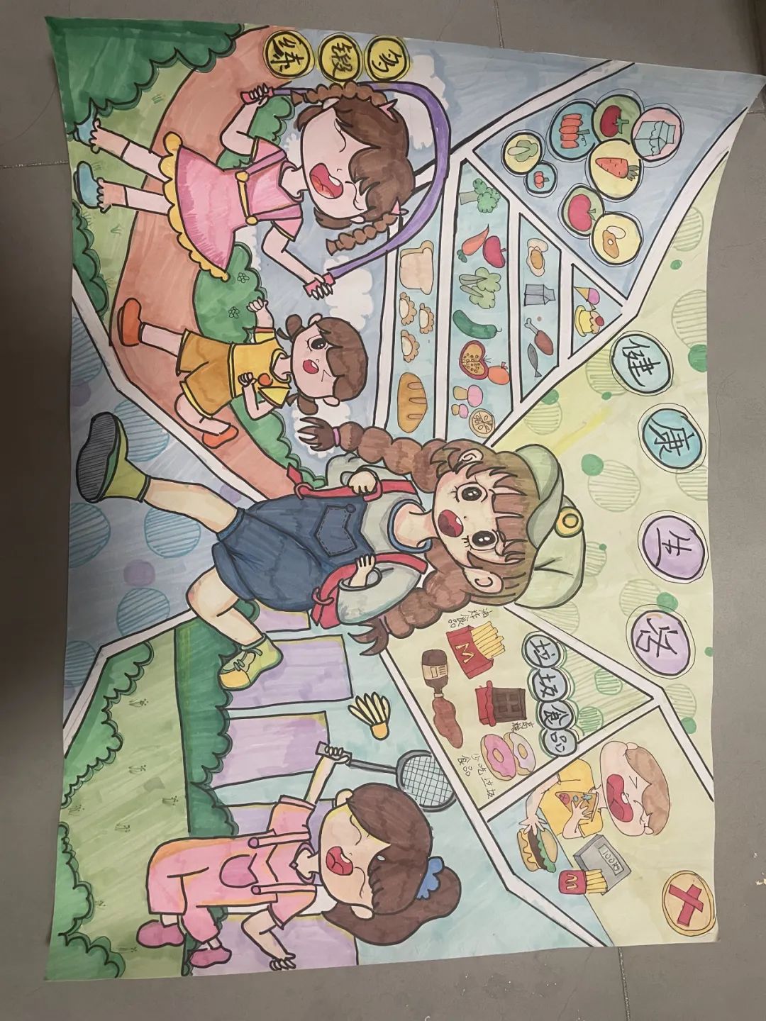 海南省儿童青少年健康素养绘画大赛获奖作品出炉小学组