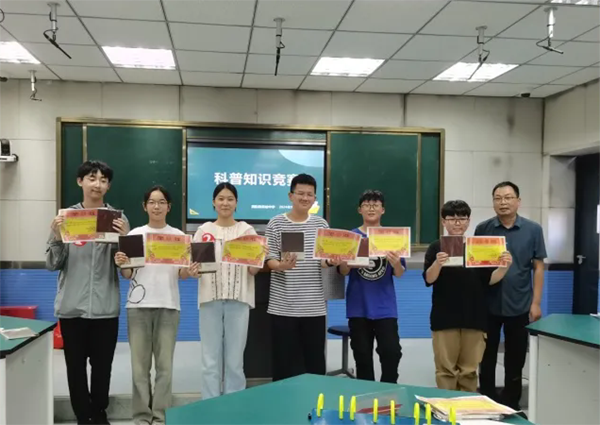 涡阳县实验中学举办校内科普知识竞赛