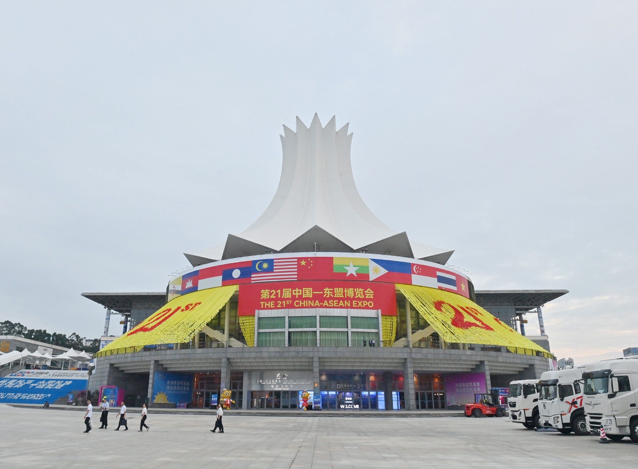 2024年9月24日拍摄的南宁国际会展中心.