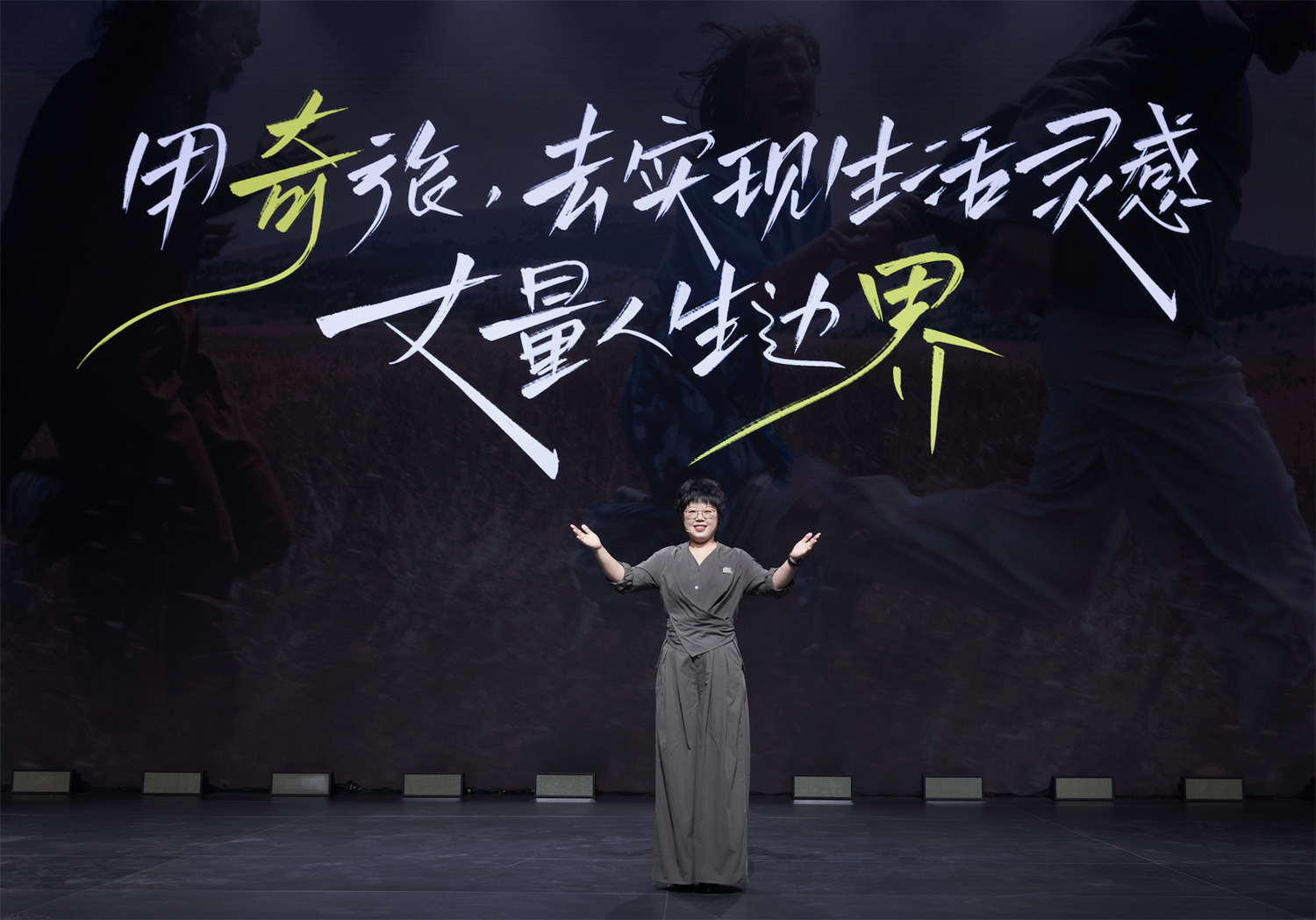 为了更大的市场份额，全新smart精灵#5展开了一段奇旅