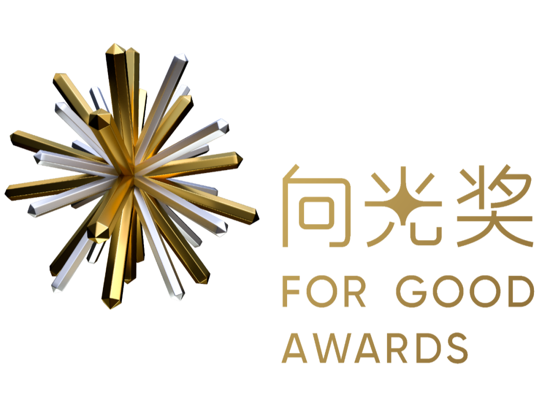 2024向光奖丨明日直播！年度ESG可持续发展TOP15入围项目路演_新浪财经_新浪网