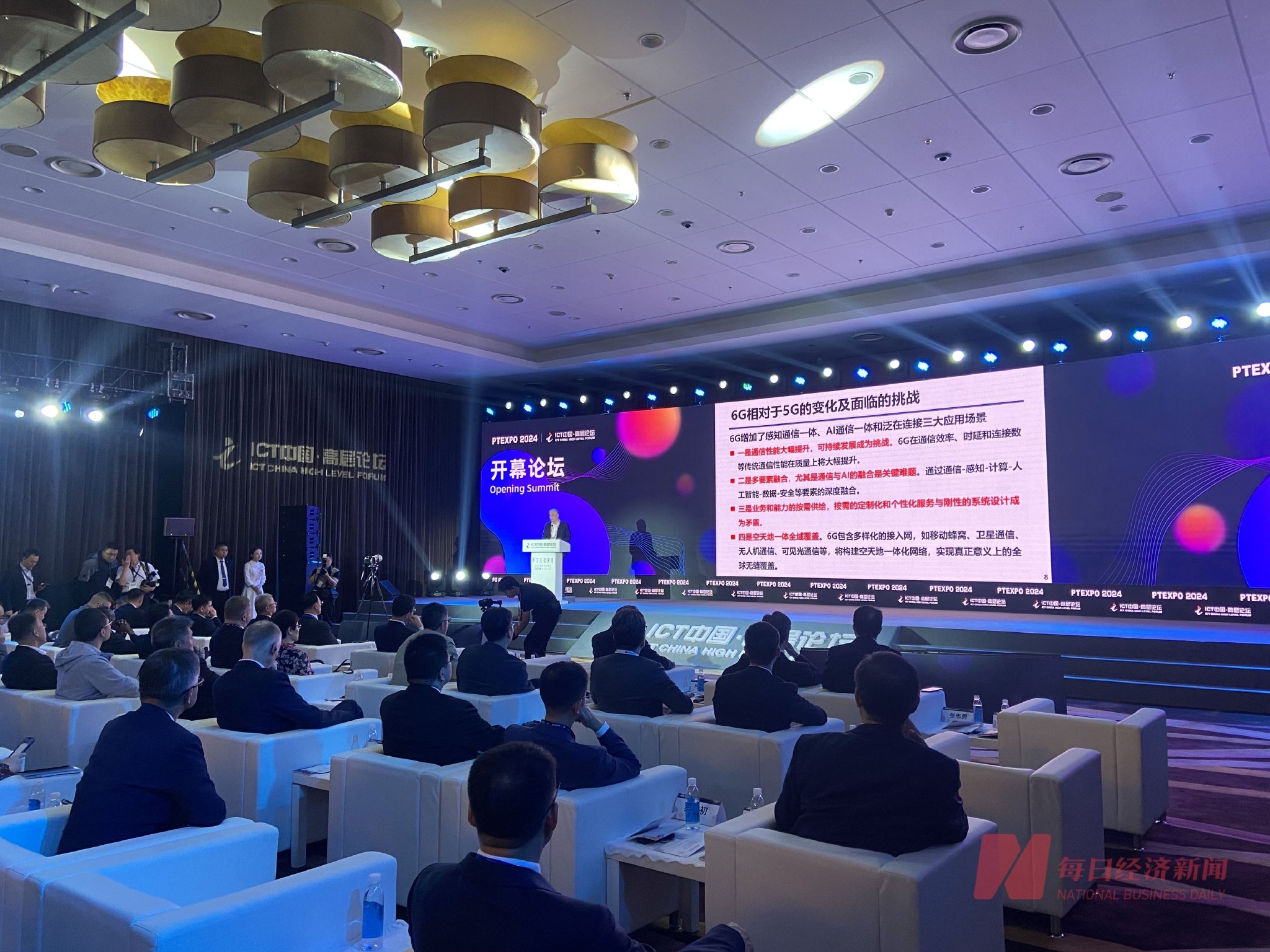 中国工程院院士张平:未来6G面临四方面挑战,通信与AI的融合将成为关键难题|通信_新浪财经_新浪网