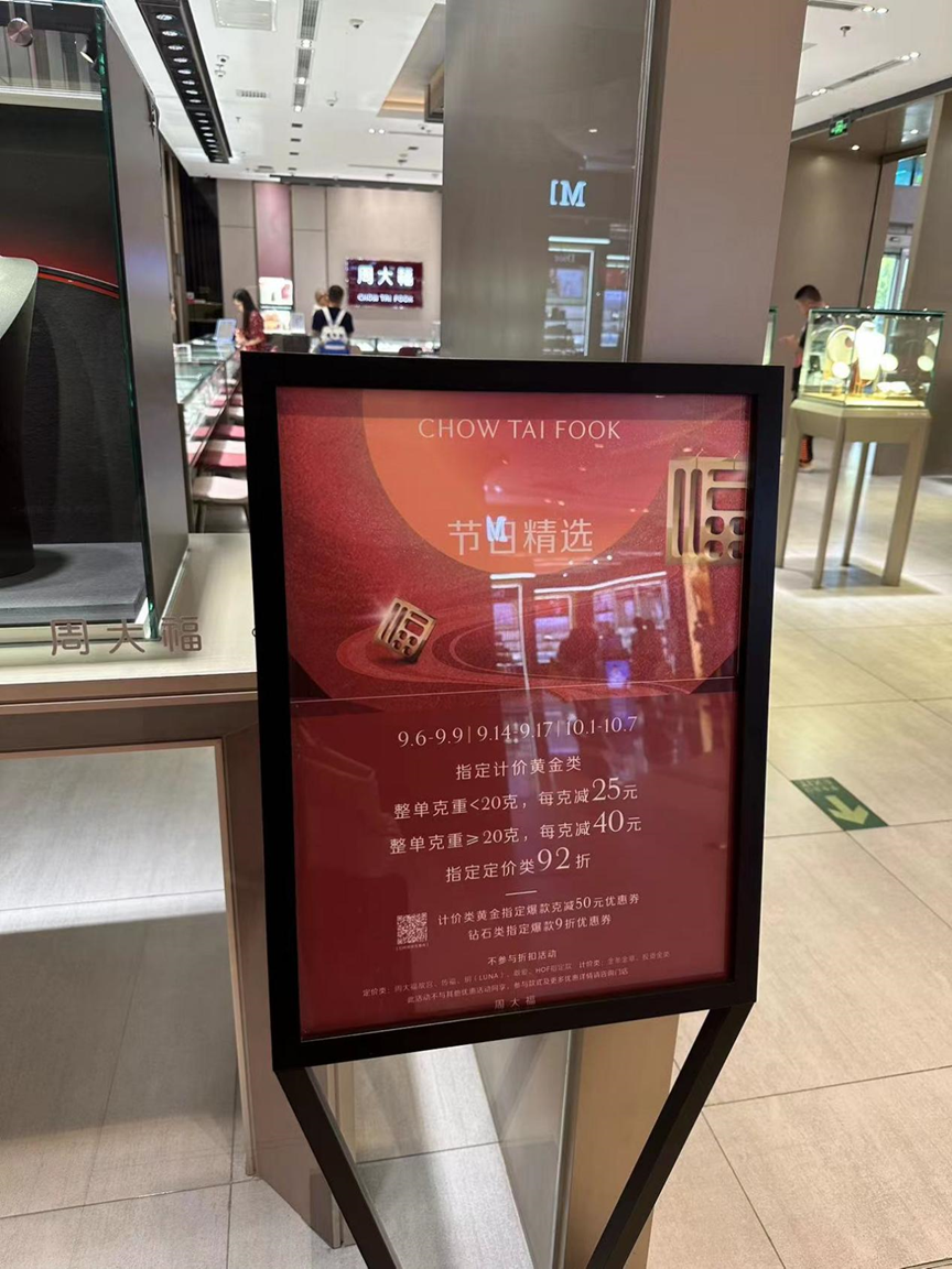 又创新高！黄金价格还会涨吗？