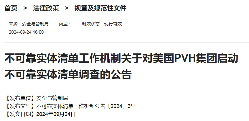 图据 商务部
