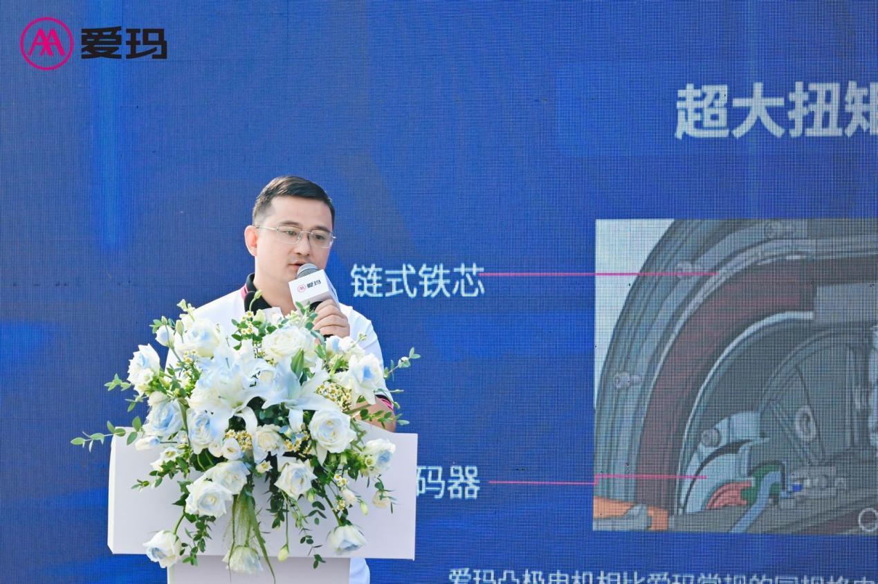 ?(愛瑪科技集團股份有限公司能源動力事業部愛瑪機電研發管理部總監沈哲)