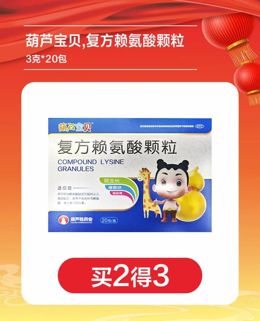 国庆盛惠|动动骨骼更健康!摄影大赛火热开启