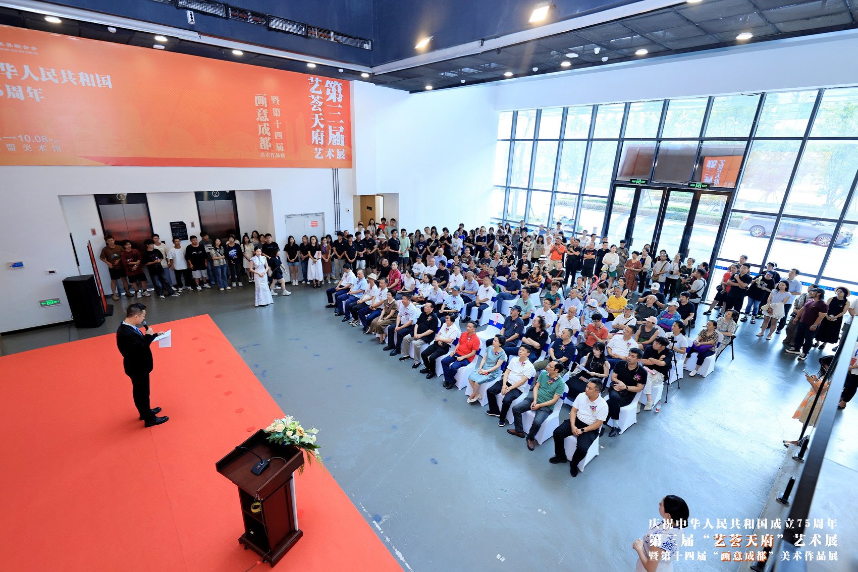 开幕式现场四川在线记者 余如波"艺荟天府"艺术展是成都市文联2022年