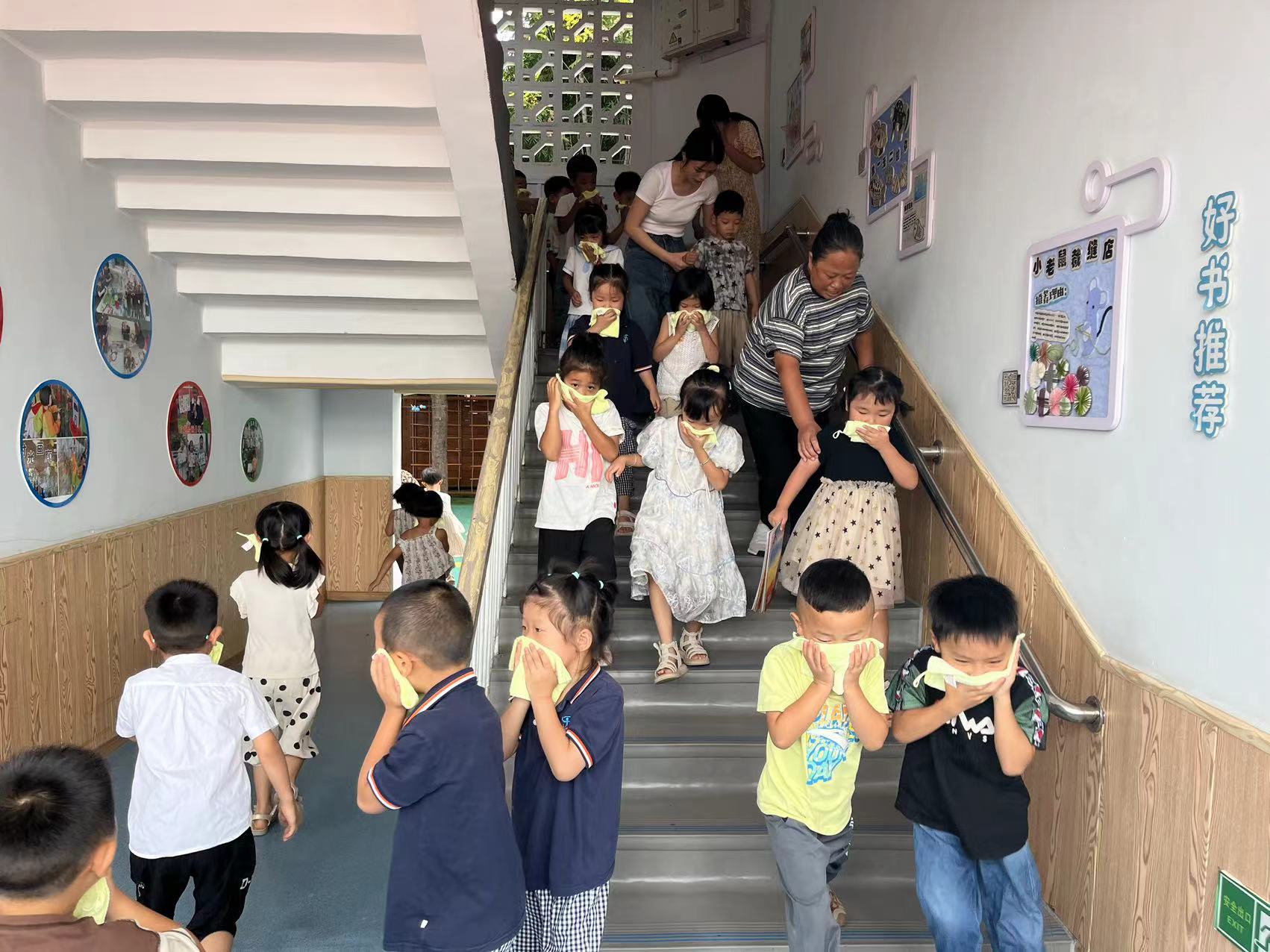 消防记心中 安全伴我行