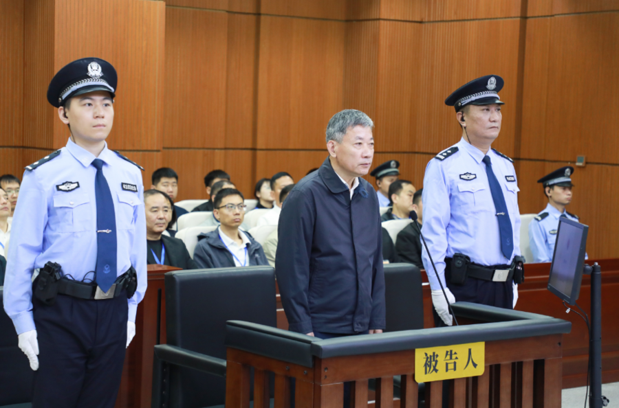 重庆市政府原党组成员,副市长熊雪受贿案一审开庭