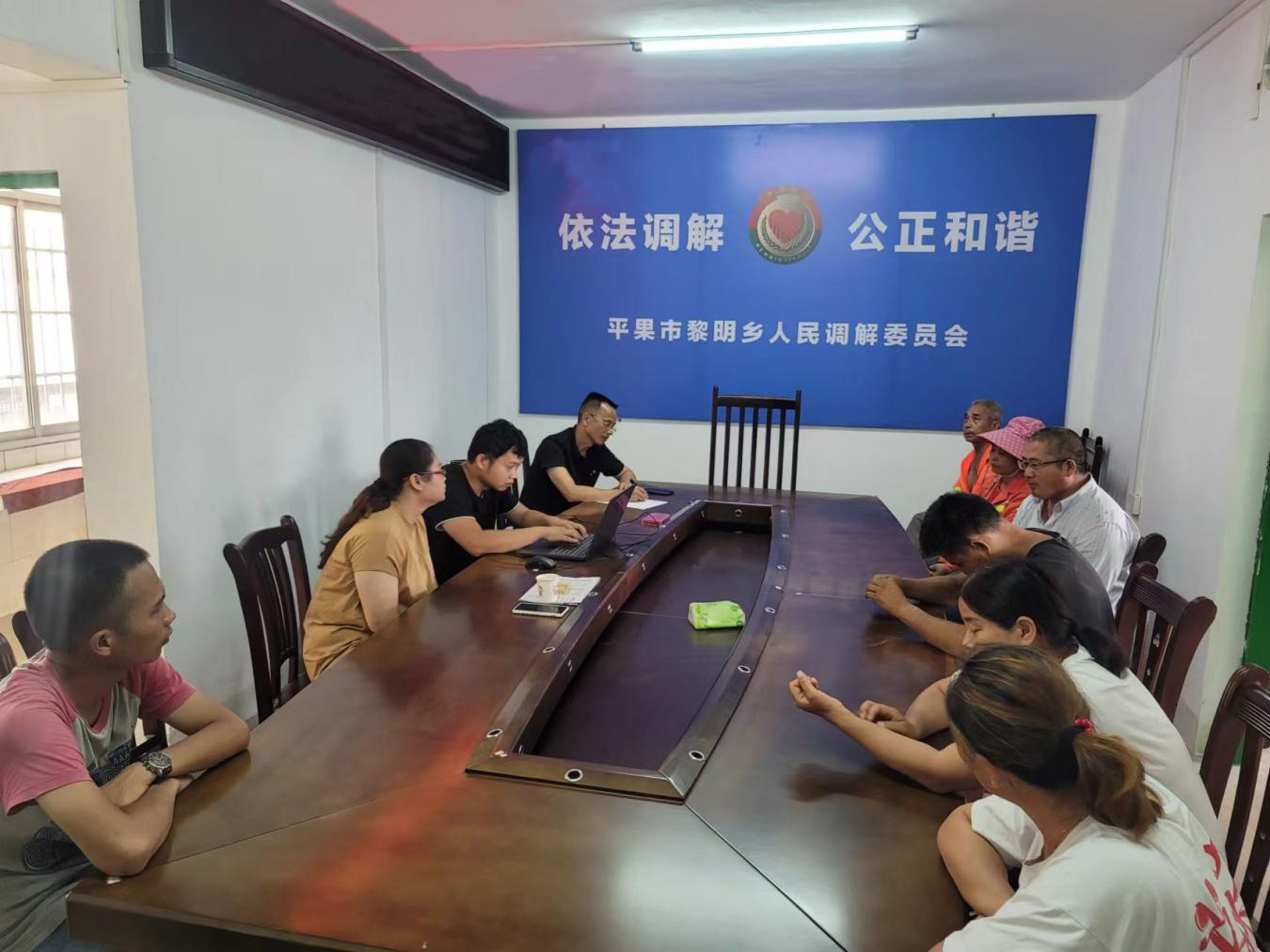 平果市黎明乡网格片区工作人员正在进行群众纠纷调解