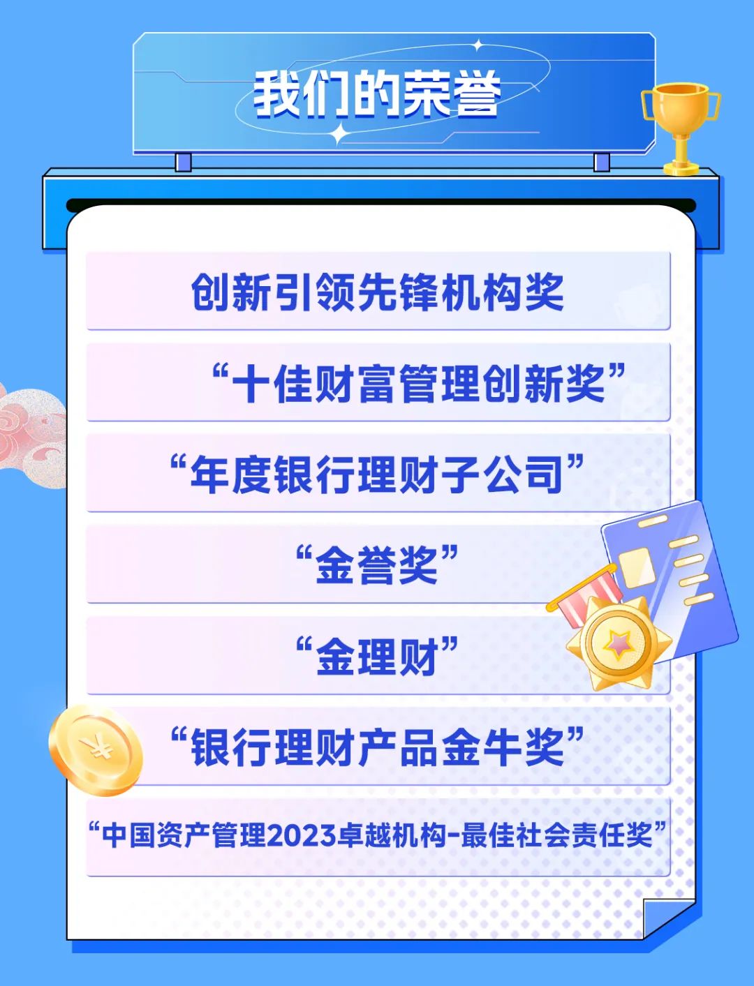 北银理财2025校园招聘！120元/天！渡越资本FA&申万研究所&华鑫证券研究所实习生招聘！