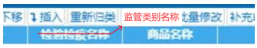 来源：海关总署官网  