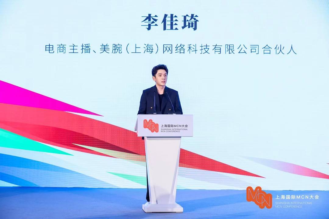 李佳琦：创新是直播电商行业的底色-李佳琦认为直播带货的前景是什么