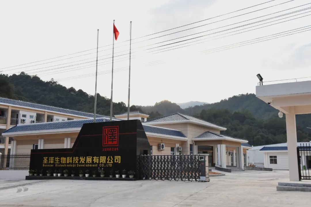 这是圣农集团旗下的圣泽生物科技发展有限公司（资料照片）。