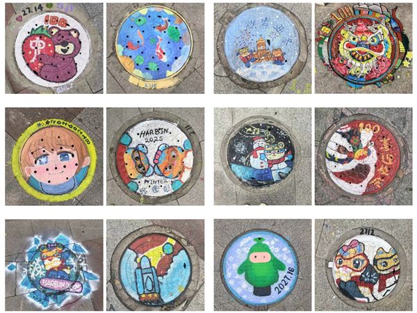 哈六中举办第三十七届校园艺术节创意井盖涂鸦活动