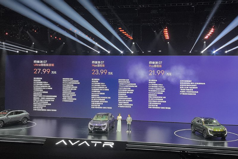 带增程、有华为智舱智驾加持，21.99万元起售的阿维塔07要逆袭