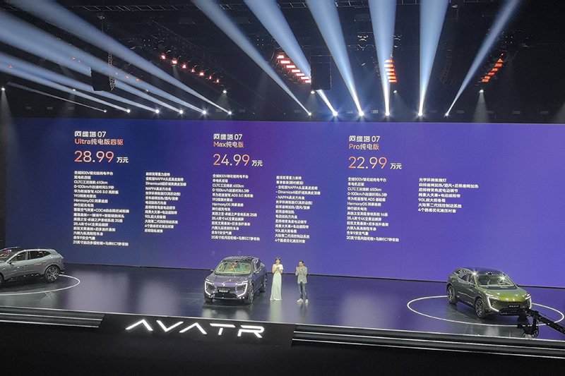 带增程、有华为智舱智驾加持，21.99万元起售的阿维塔07要逆袭