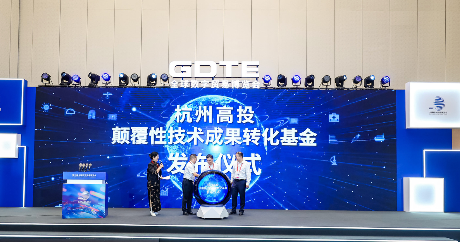 打通转化“最初一公里”，杭州高投颠覆性技术成果转化基金发布|杭州市_新浪财经_新浪网