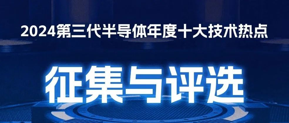 又一批5个半导体项目公布新进展，签约/开工/封顶/投产！