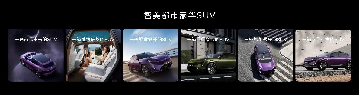 智好意思王人市豪华SUV阿维塔07