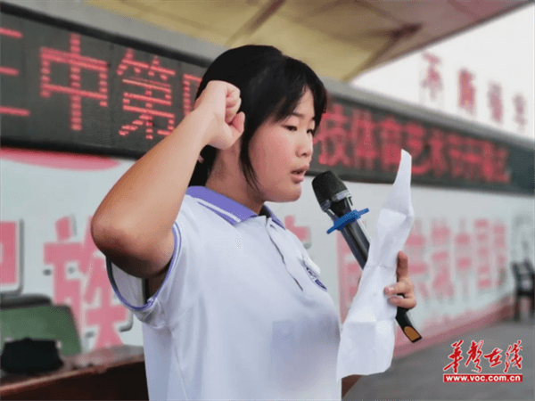 芷江三中:扬奥运精神 做追梦少年