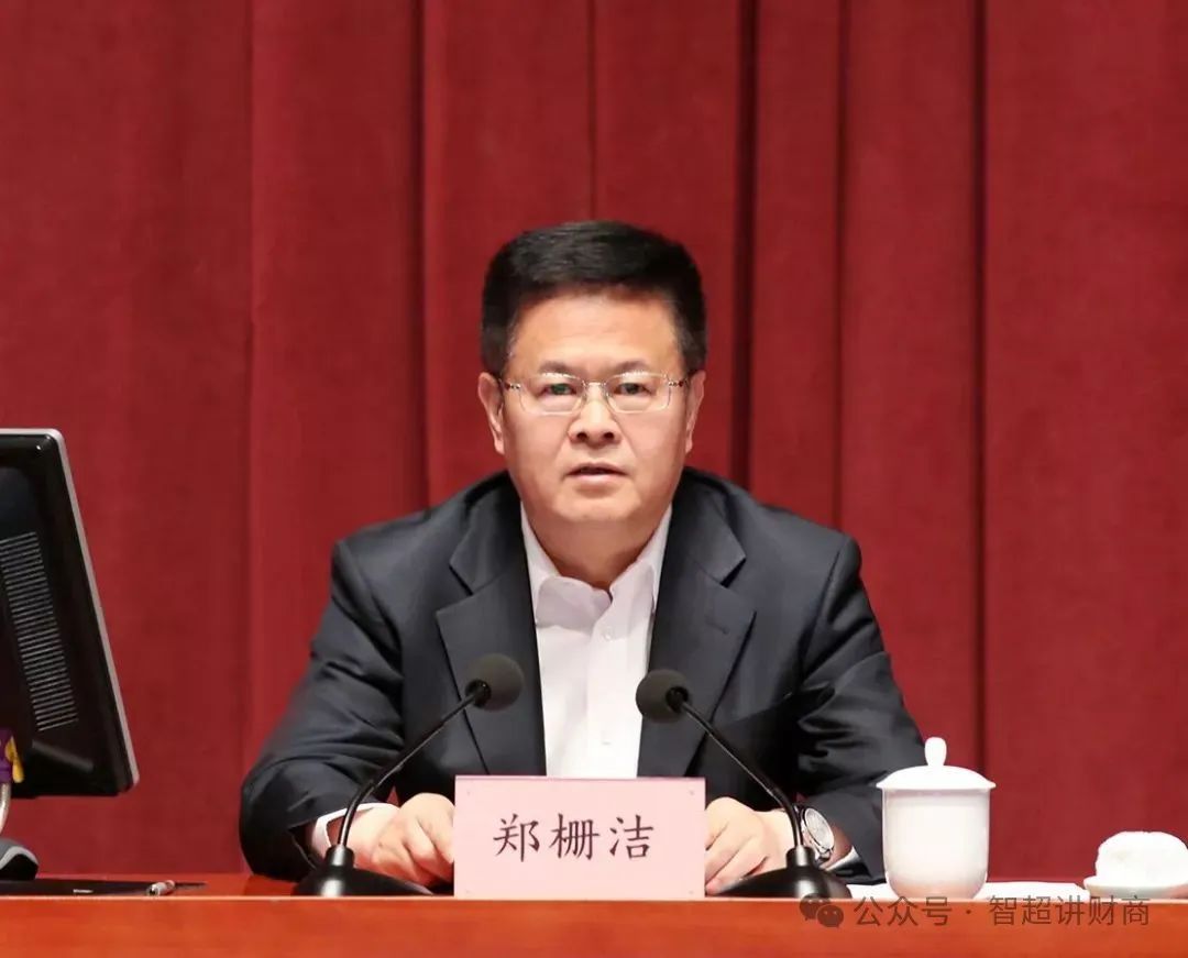 国家发改委主任郑栅洁:民营企业家是我们自己人