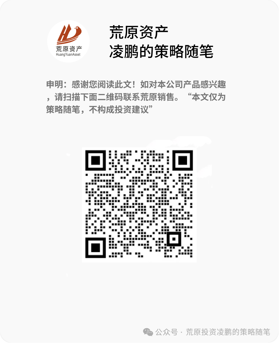 凌鹏：情绪稳定对投资最重要