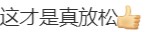热闻|郑钦文比赛暂停时跟唱《奢香夫人》，网络刷屏！“他们知道我喜欢凤凰传奇”……-伤痕累累 任务