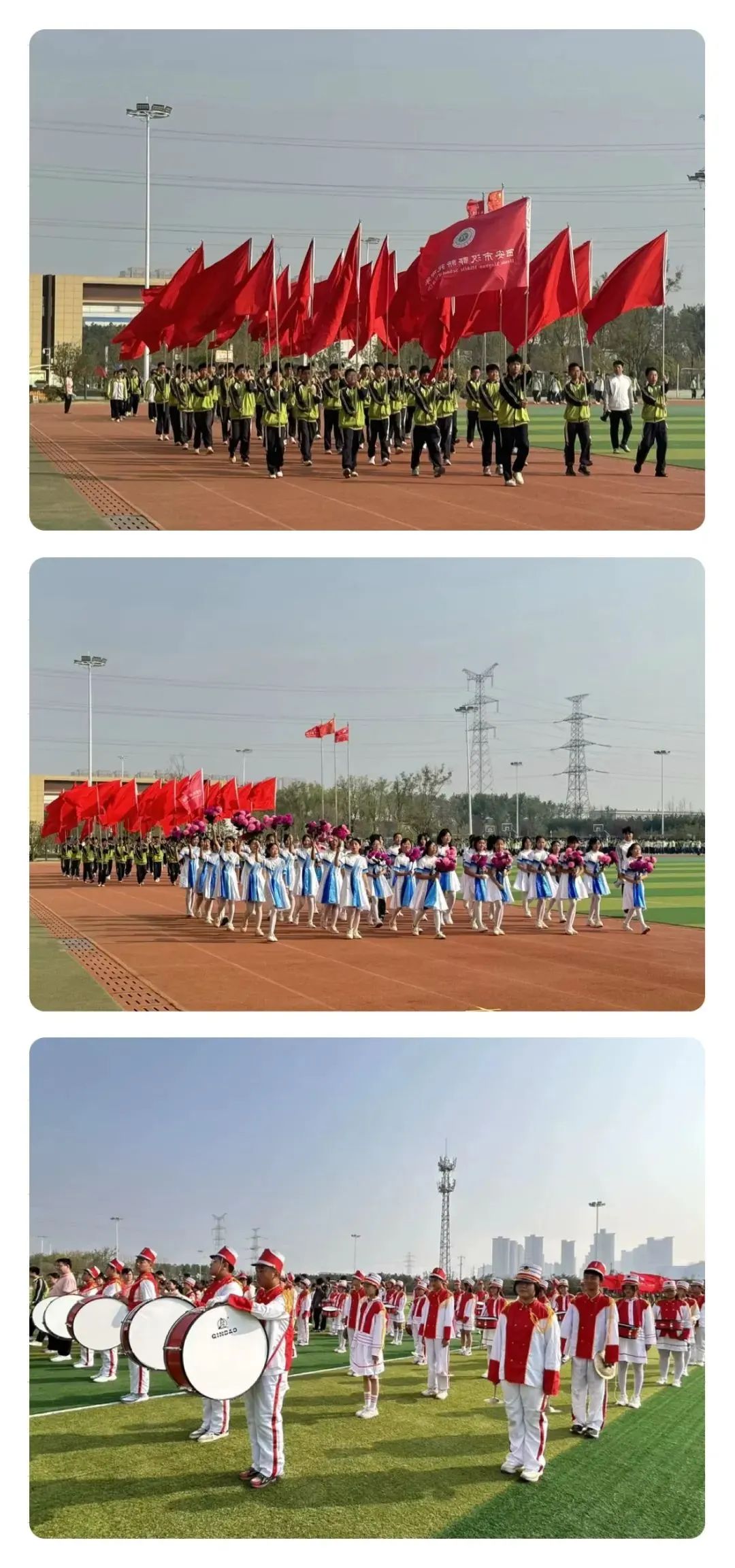 西航二中教育集团汉都新苑中学校区第四届体育艺术节盛大开幕
