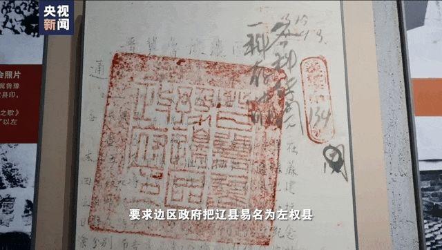 两次万人请愿,他的名字留在了许多人的身份证上