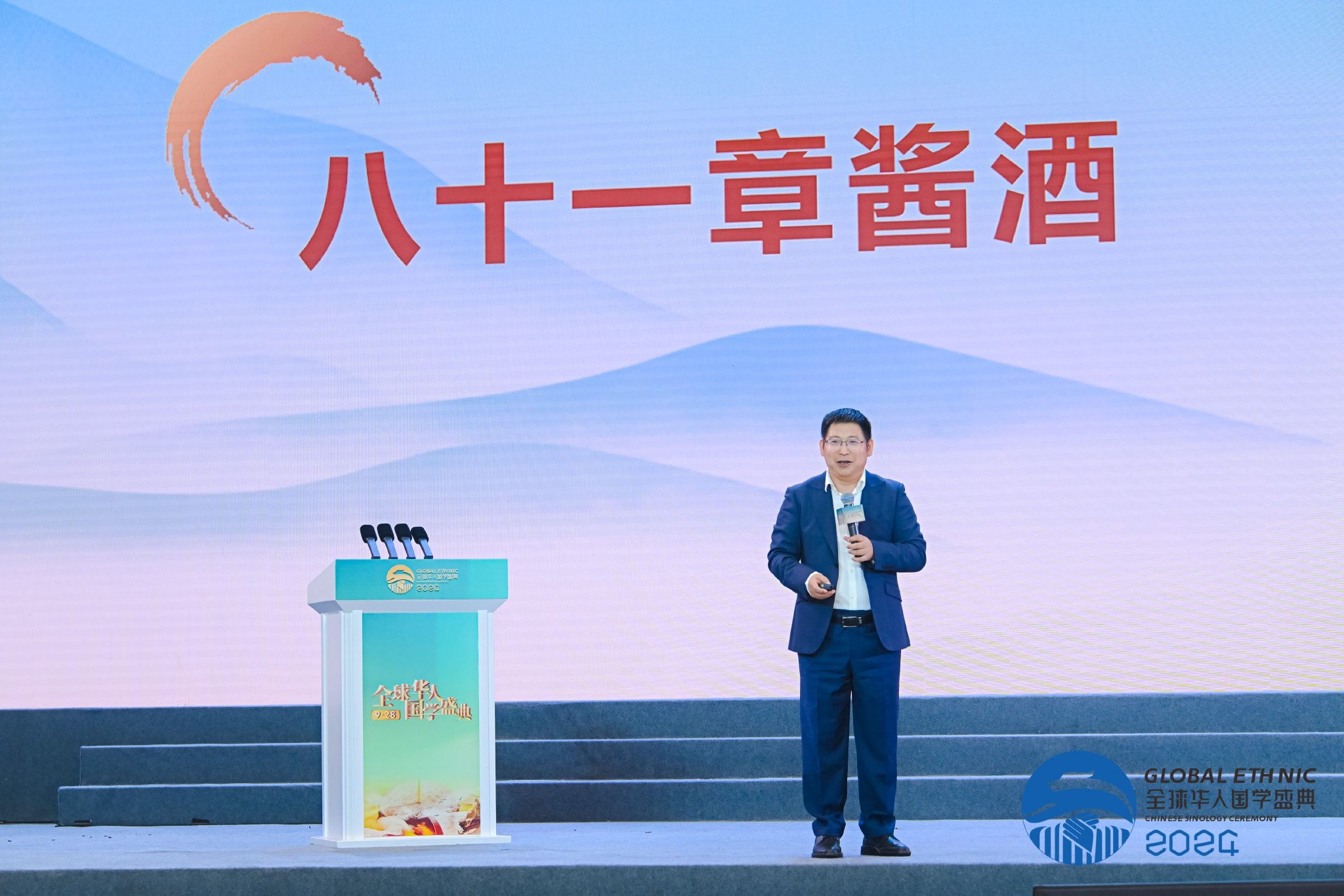 68686868肆拾玖坊创始人张传宗发表主题演讲