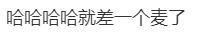 热闻|郑钦文比赛暂停时跟唱《奢香夫人》，网络刷屏！“他们知道我喜欢凤凰传奇”……-伤痕累累 任务