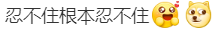 热闻|郑钦文比赛暂停时跟唱《奢香夫人》，网络刷屏！“他们知道我喜欢凤凰传奇”……-伤痕累累 任务