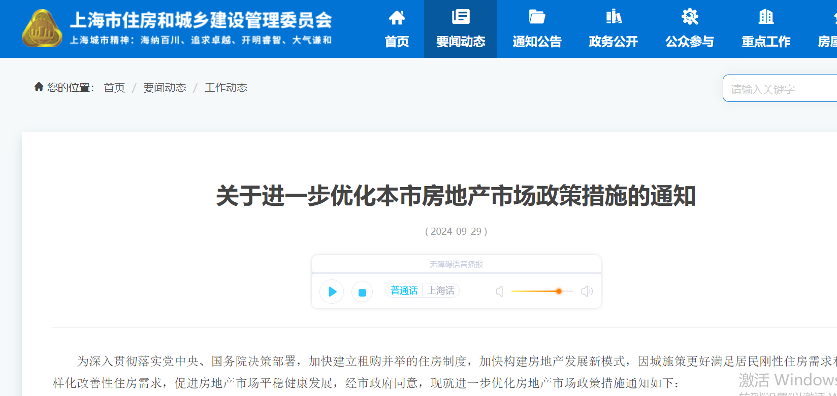 新浪财经首页官网(新浪财经首页官网下载)