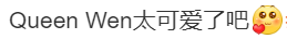 热闻|郑钦文比赛暂停时跟唱《奢香夫人》，网络刷屏！“他们知道我喜欢凤凰传奇”……-伤痕累累 任务