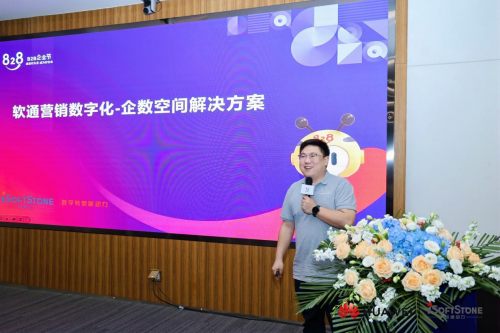 经济新闻滚动>正文>(软通动力华为云持续与运营拓展部部长王寅)自第一