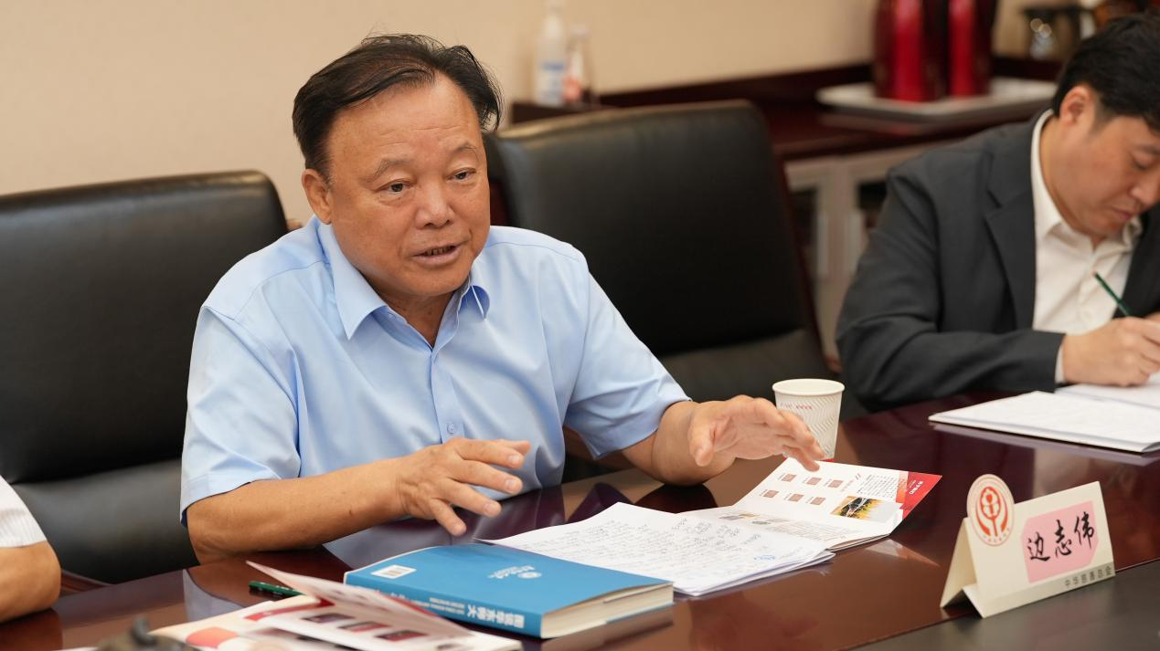中华慈善总会党委副书记,秘书长边志伟在会上交流发言中华慈善总会副
